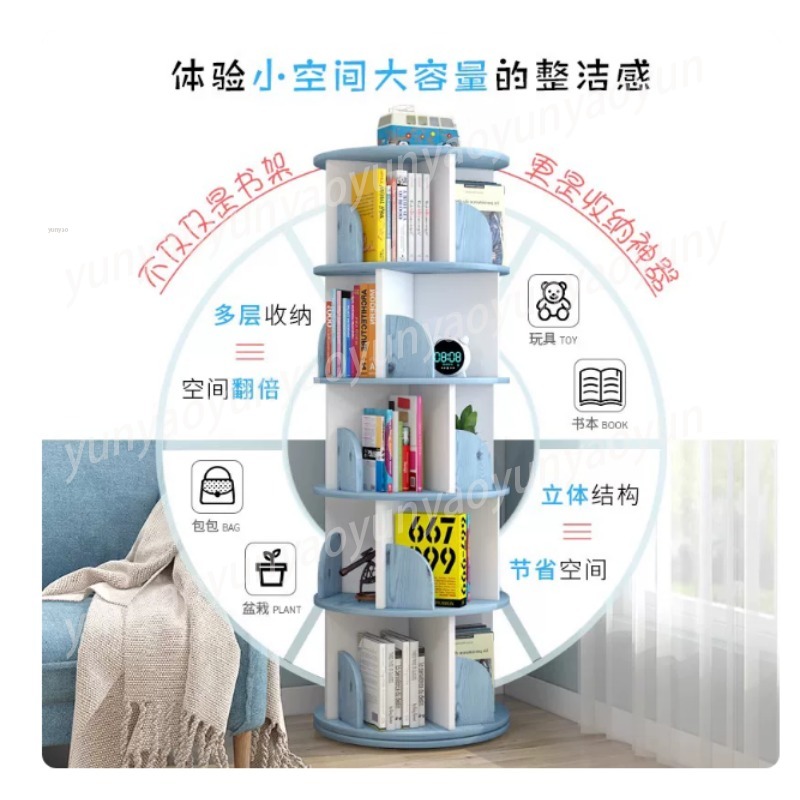 Creative Rotating Bookshelf Sm - Baby Bookshelf Small review and price