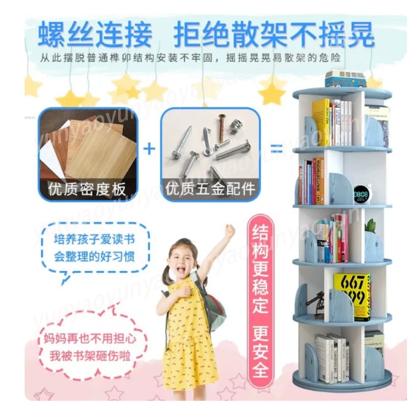 Creative Rotating Bookshelf Sm - Baby Bookshelf Small review and price