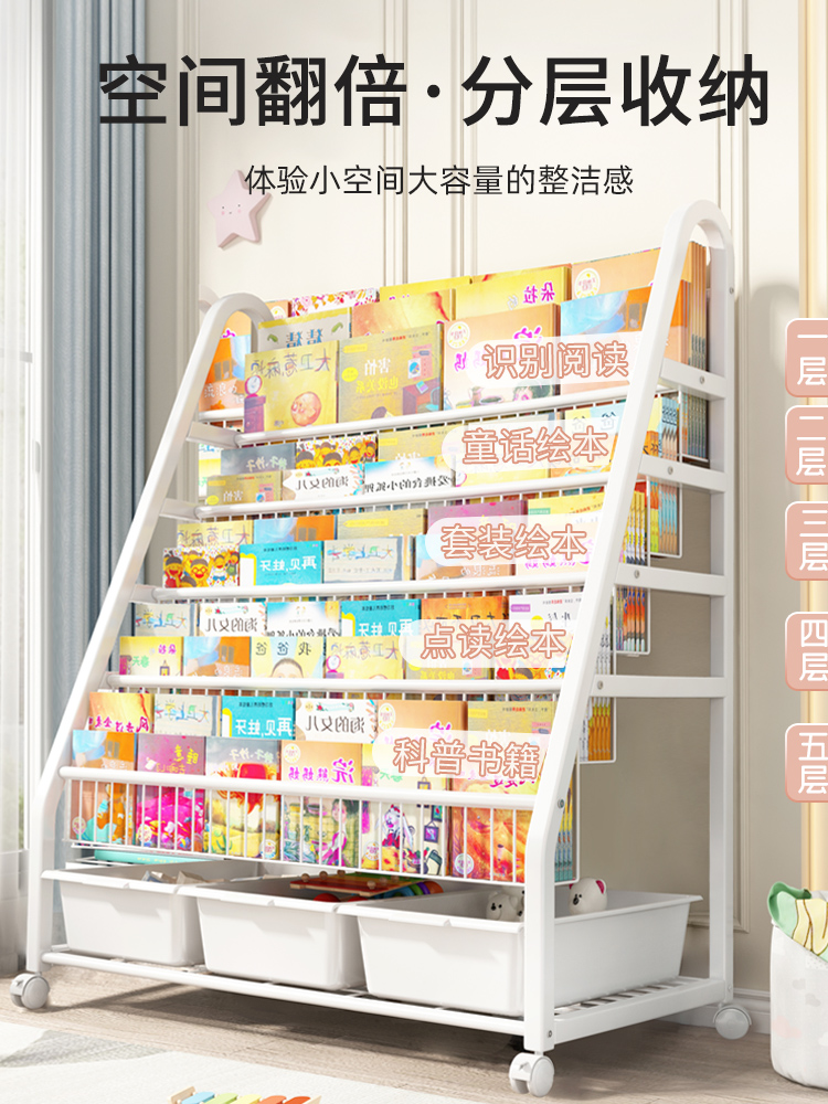 Simple bookshelf Children's fl - Baby Bookshelf Small review and price