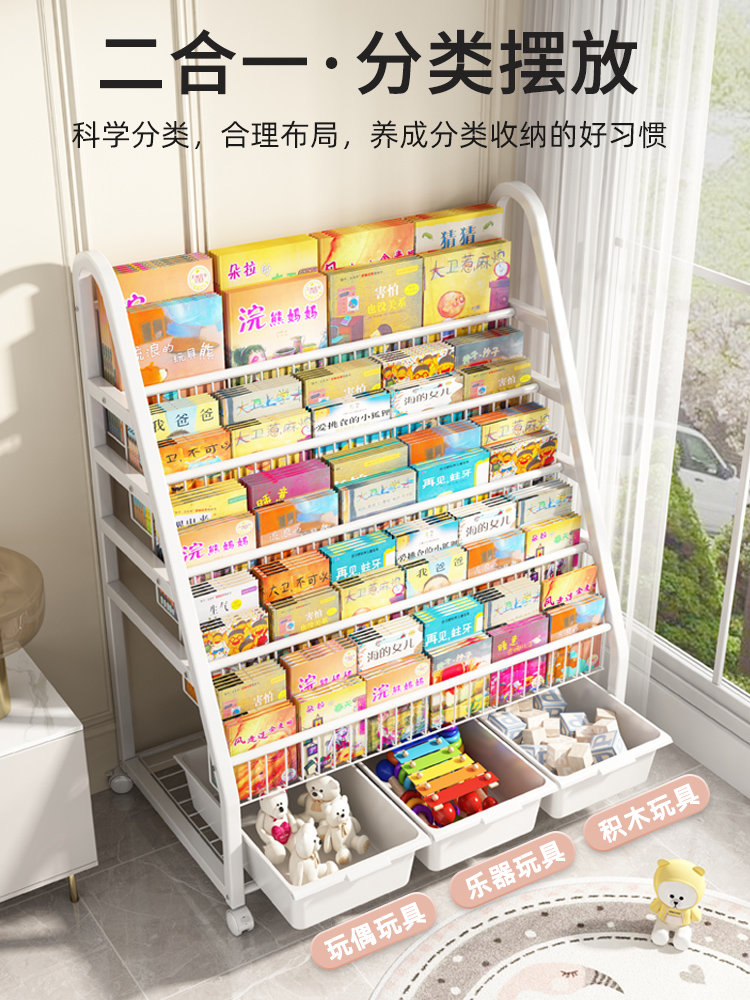 Simple bookshelf Children's fl - Baby Bookshelf Small review and price