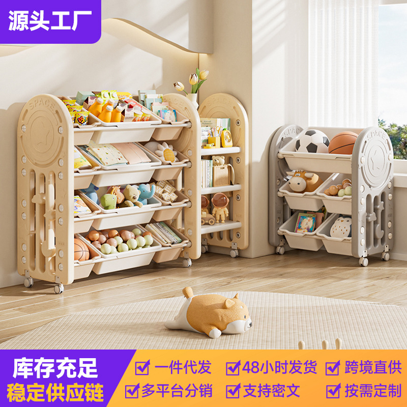 Wholesale Children's Plastic S - Baby Bookshelf Small review and price