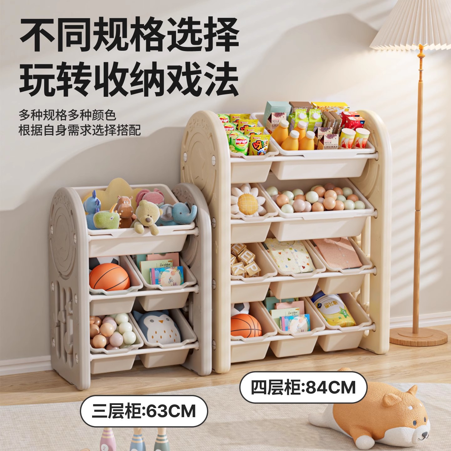 Wholesale Children's Plastic S - Baby Bookshelf Small review and price